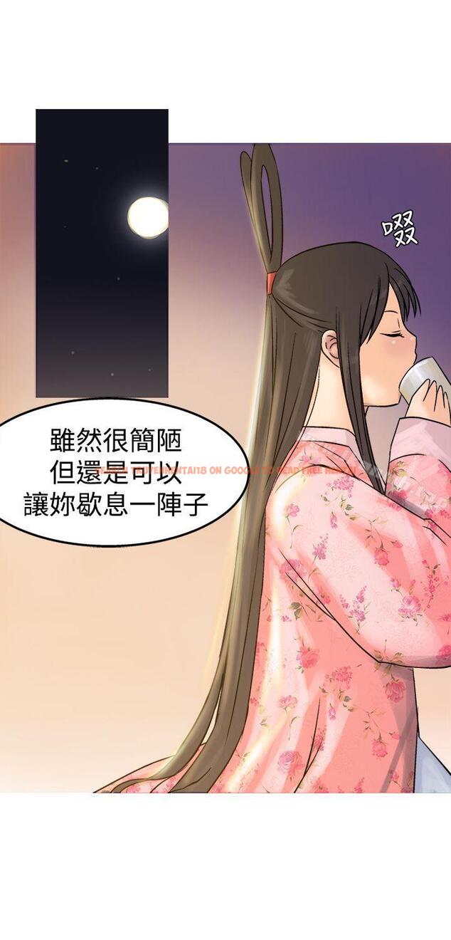 查看漫画望月仙女傳說 - 第11話 - tymanga.com中的80282图片