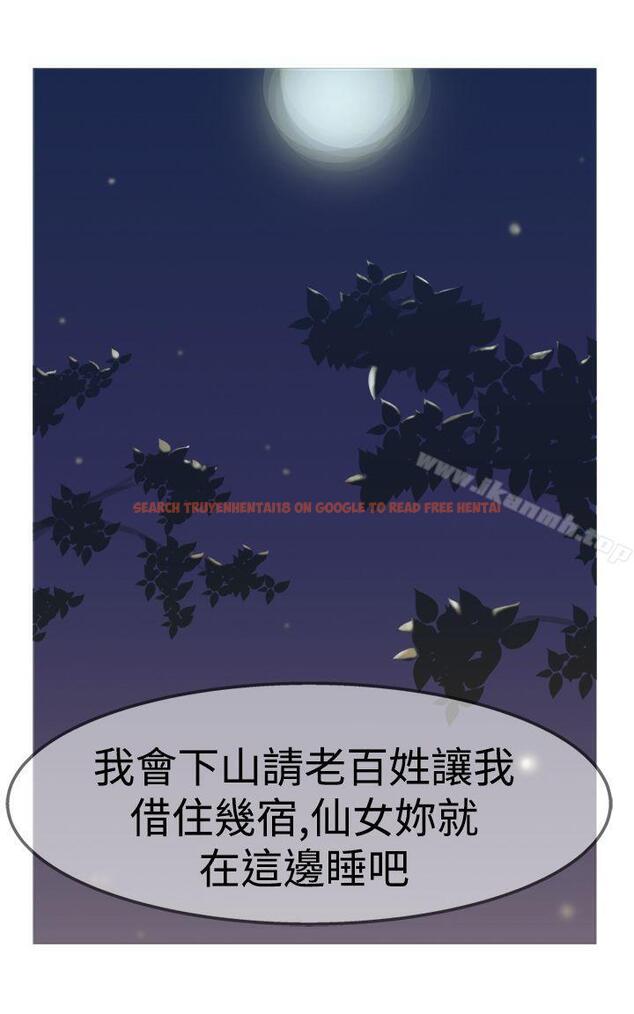 查看漫画望月仙女傳說 - 第11話 - tymanga.com中的80350图片