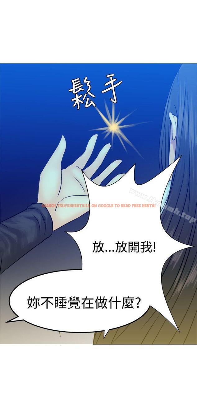 查看漫画望月仙女傳說 - 第12話 - tymanga.com中的231348图片
