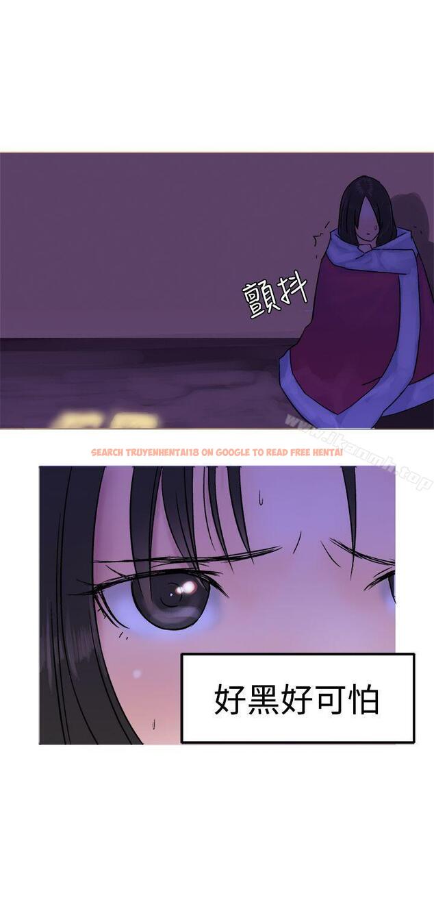 查看漫画望月仙女傳說 - 第12話 - tymanga.com中的80394图片