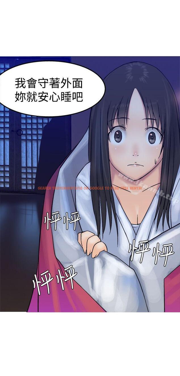 查看漫画望月仙女傳說 - 第12話 - tymanga.com中的80431图片