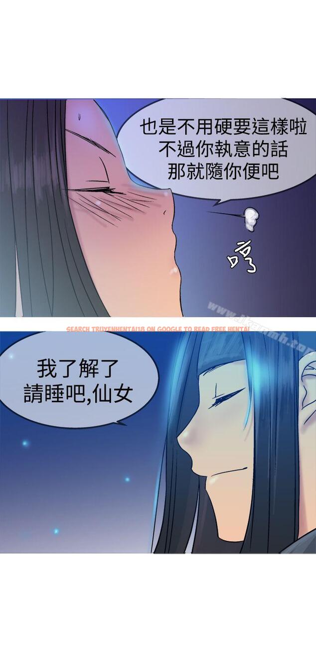 查看漫画望月仙女傳說 - 第12話 - tymanga.com中的80446图片