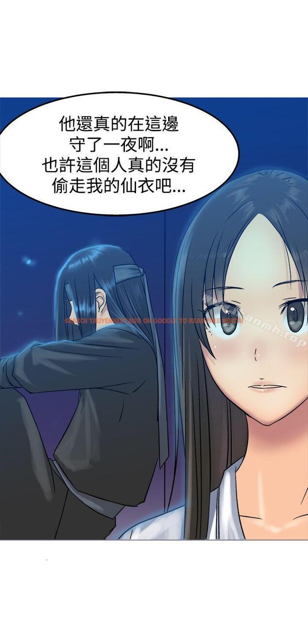 查看漫画望月仙女傳說 - 第12話 - tymanga.com中的80465图片