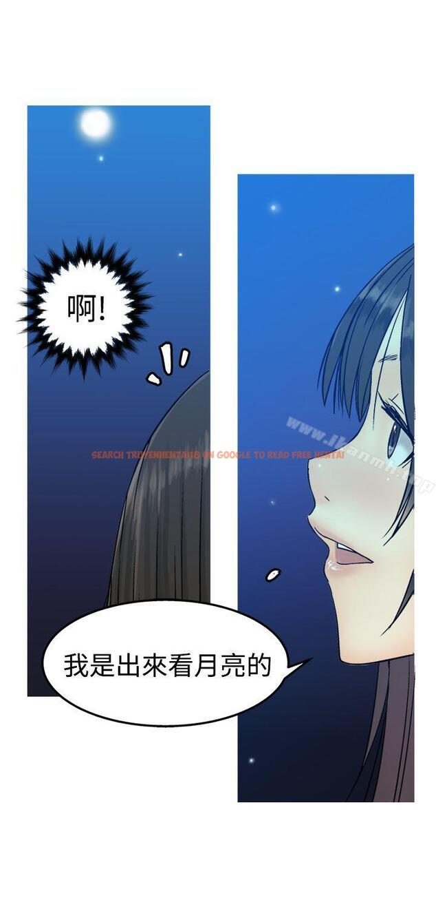 查看漫画望月仙女傳說 - 第12話 - tymanga.com中的80607图片