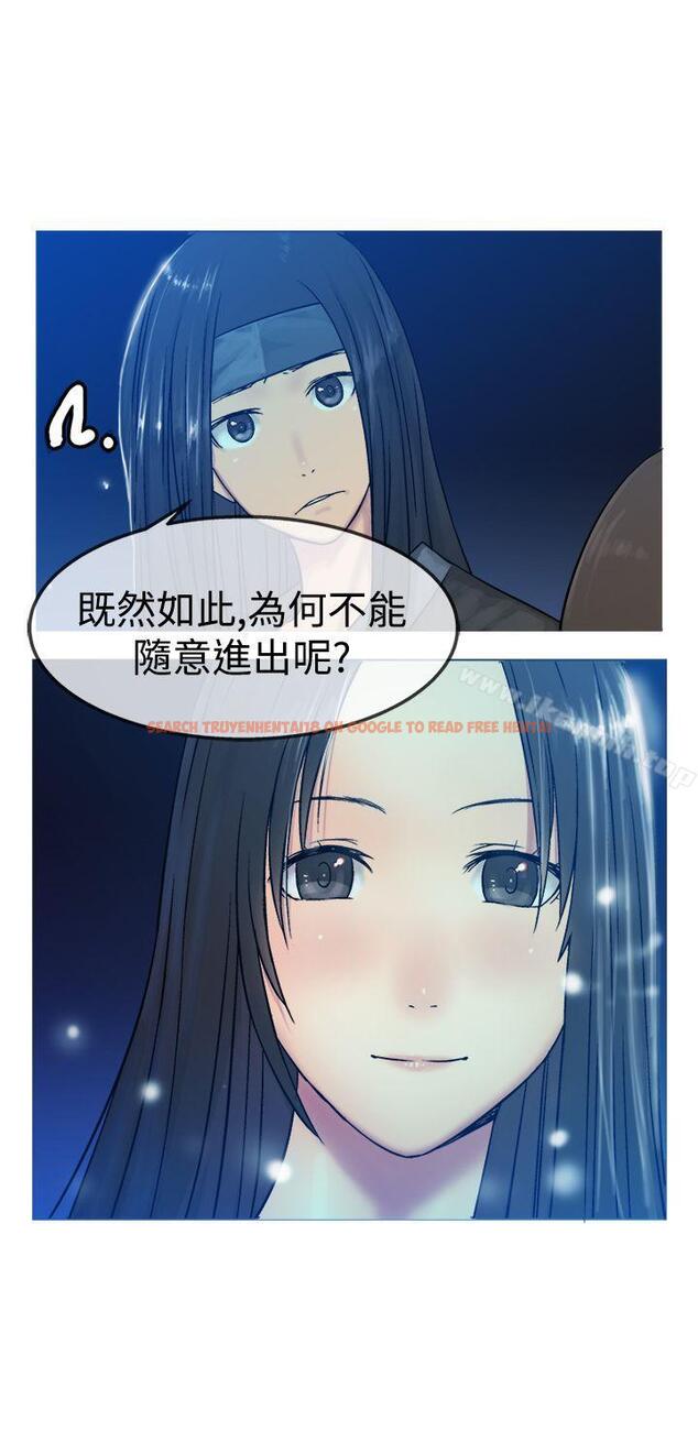 查看漫画望月仙女傳說 - 第12話 - tymanga.com中的80649图片