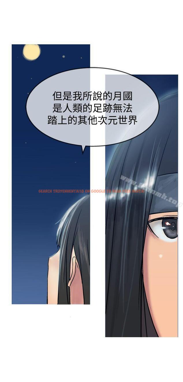 查看漫画望月仙女傳說 - 第12話 - tymanga.com中的80665图片