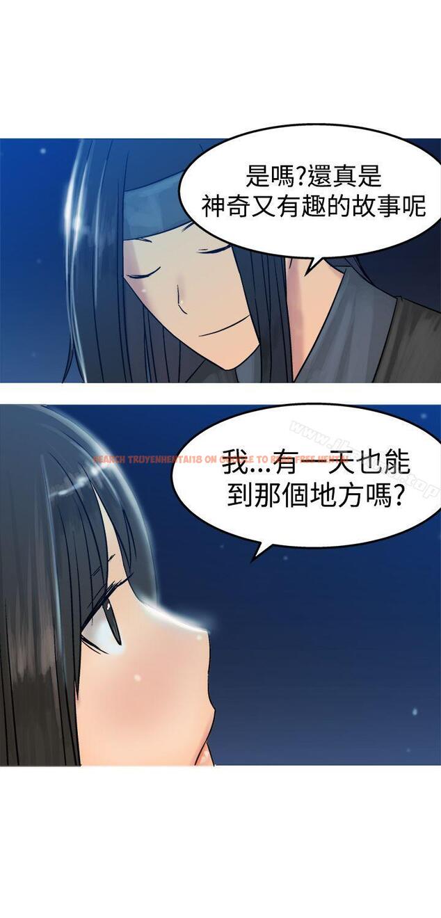 查看漫画望月仙女傳說 - 第12話 - tymanga.com中的80753图片