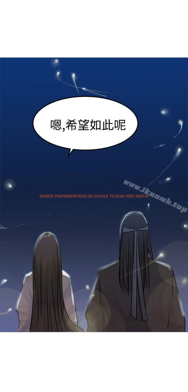 查看漫画望月仙女傳說 - 第12話 - tymanga.com中的80845图片
