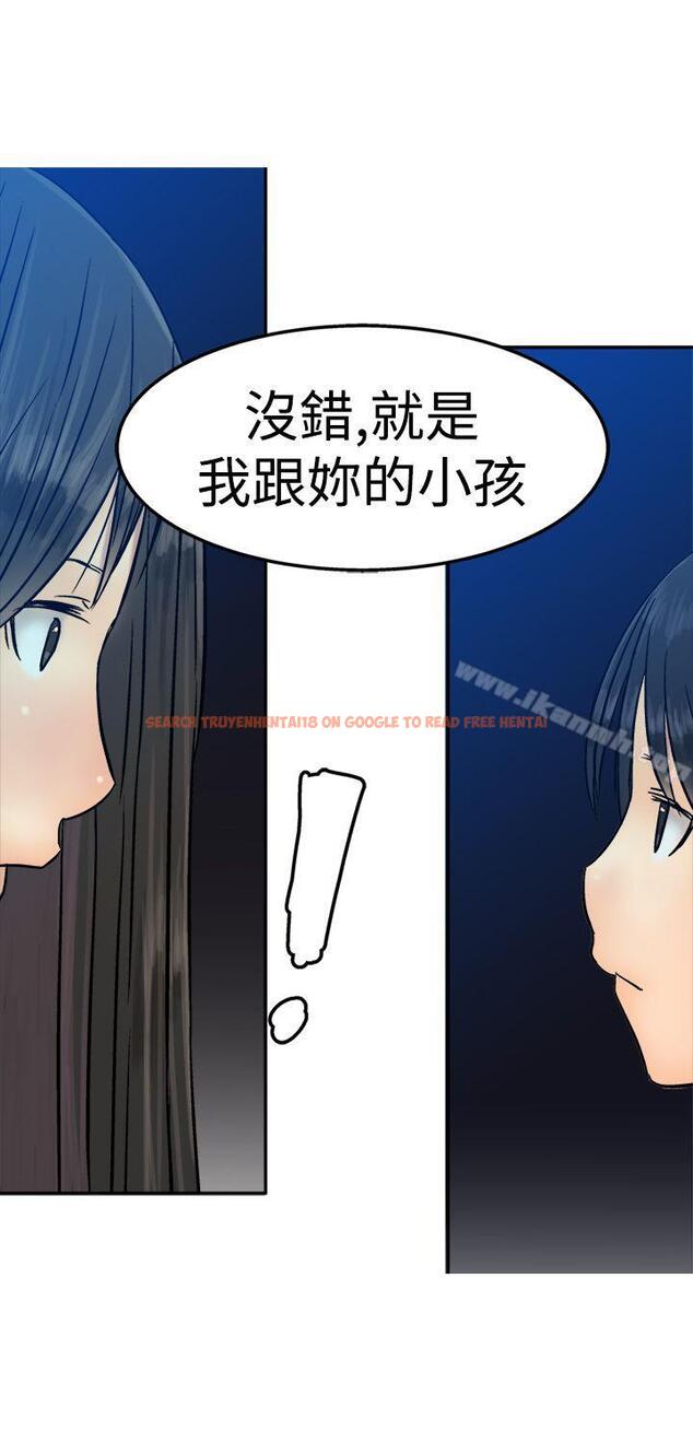 查看漫画望月仙女傳說 - 第13話 - tymanga.com中的80883图片