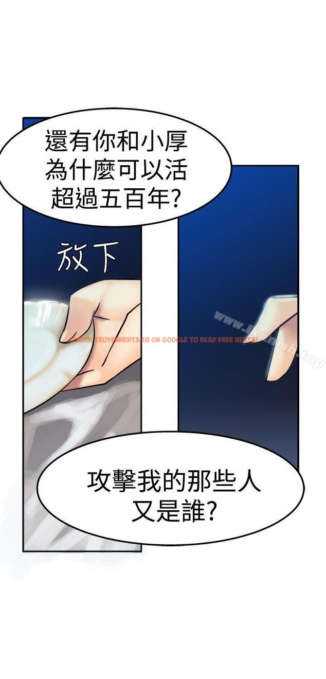 查看漫画望月仙女傳說 - 第13話 - tymanga.com中的80914图片