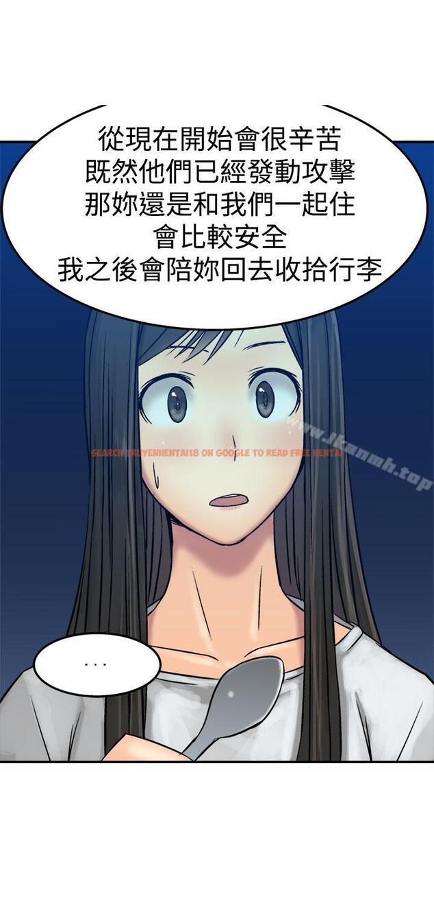 查看漫画望月仙女傳說 - 第13話 - tymanga.com中的80938图片