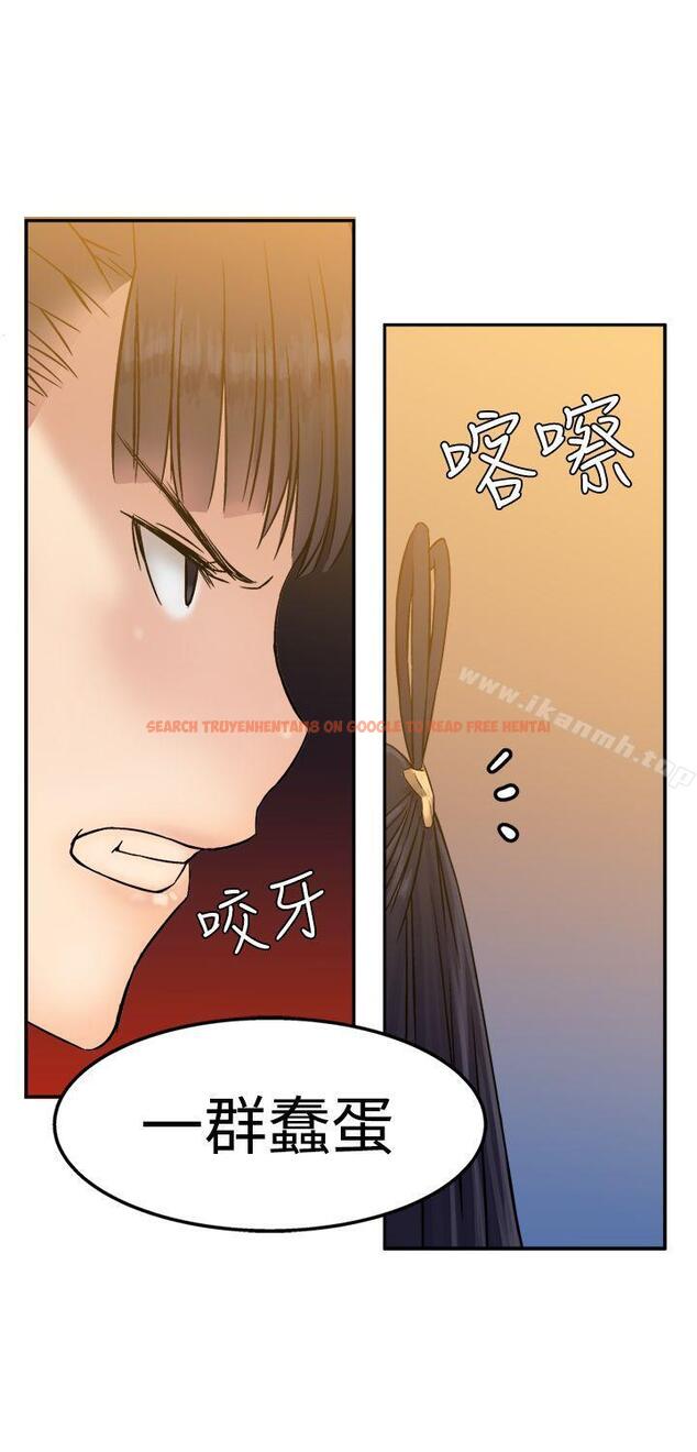 查看漫画望月仙女傳說 - 第13話 - tymanga.com中的81033图片