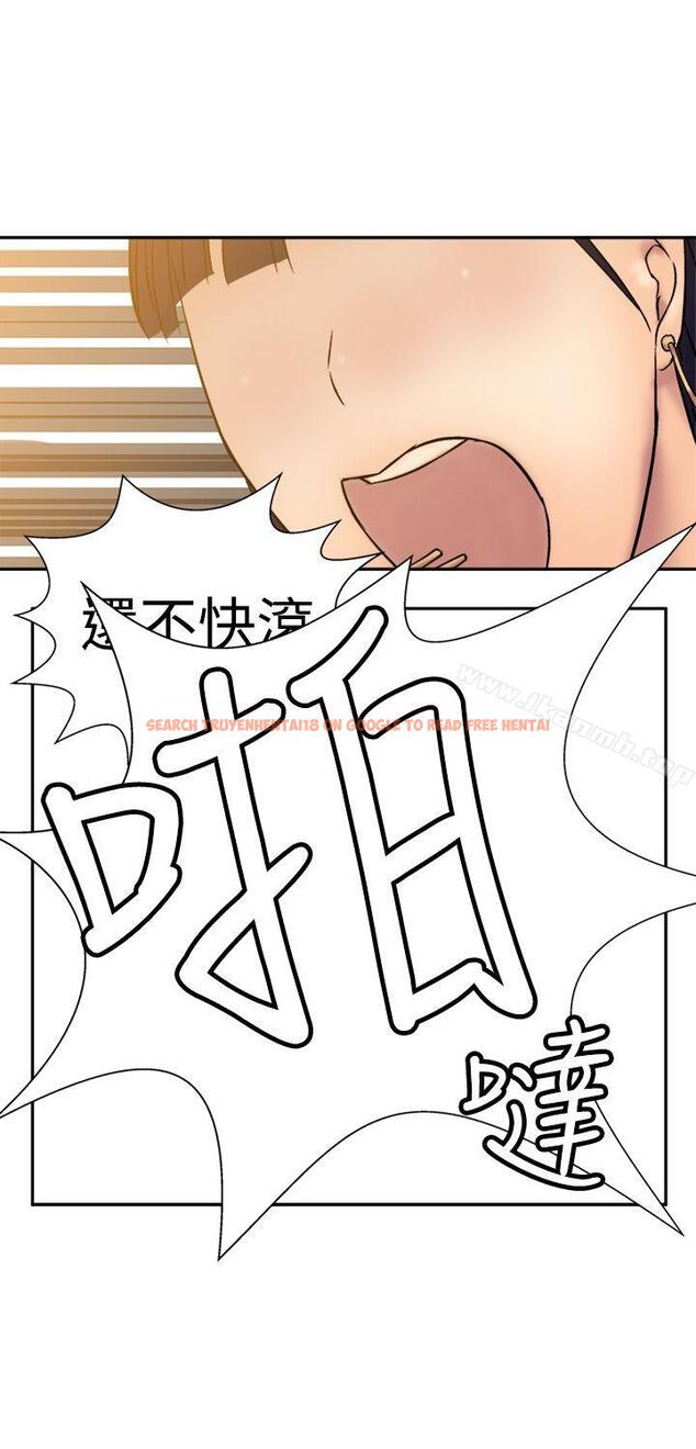 查看漫画望月仙女傳說 - 第13話 - tymanga.com中的81044图片