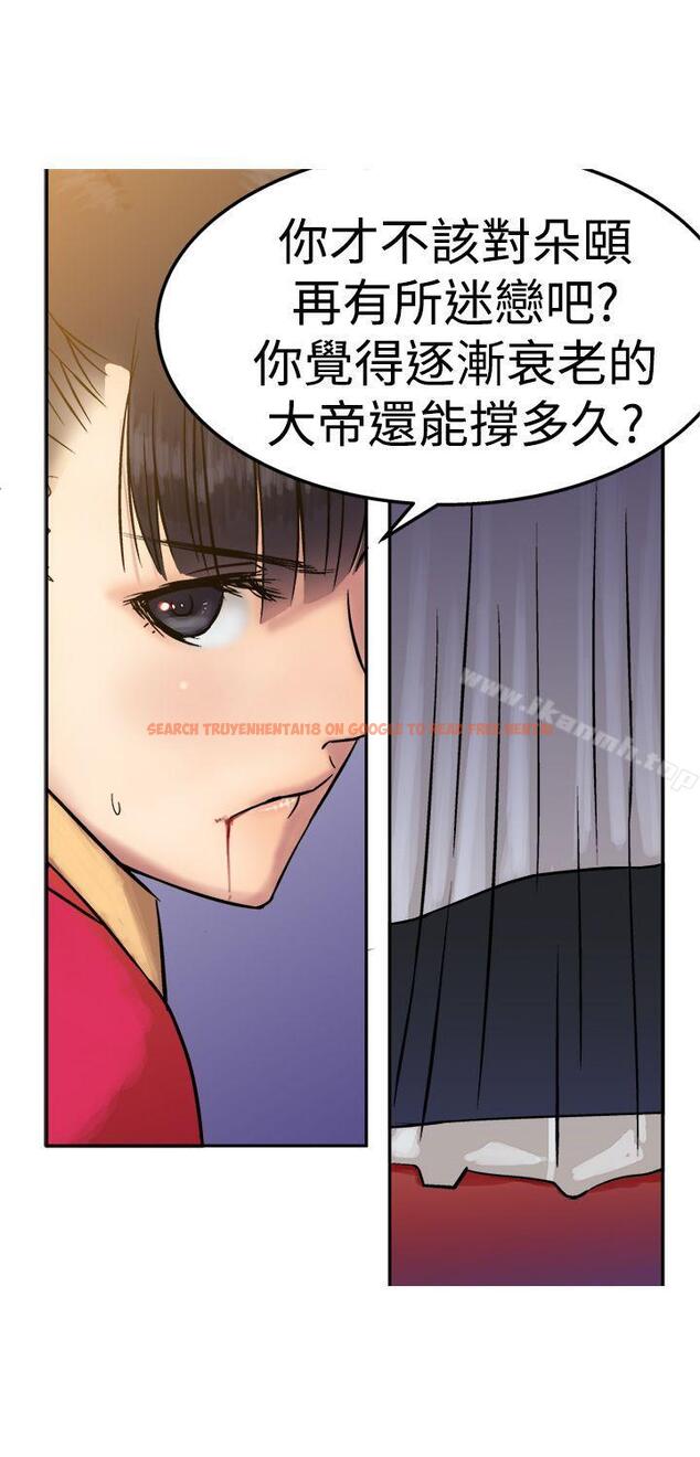 查看漫画望月仙女傳說 - 第13話 - tymanga.com中的81059图片