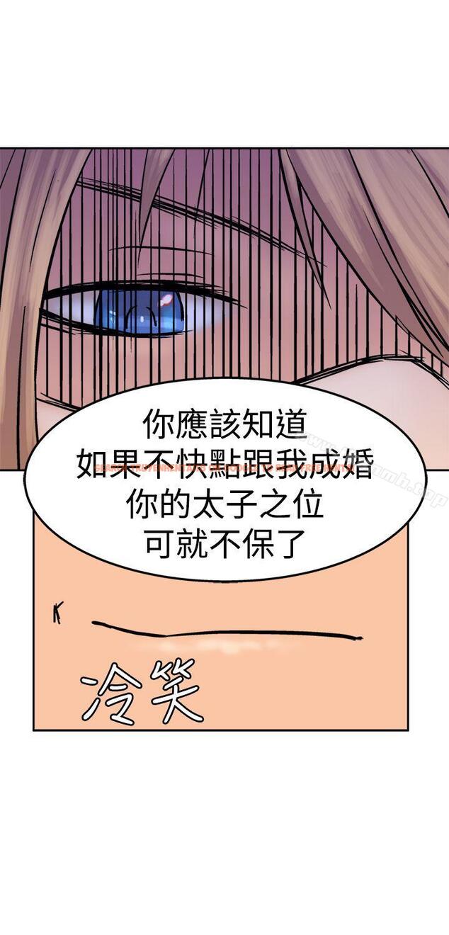 查看漫画望月仙女傳說 - 第13話 - tymanga.com中的81068图片