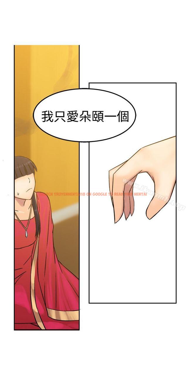 查看漫画望月仙女傳說 - 第13話 - tymanga.com中的81091图片