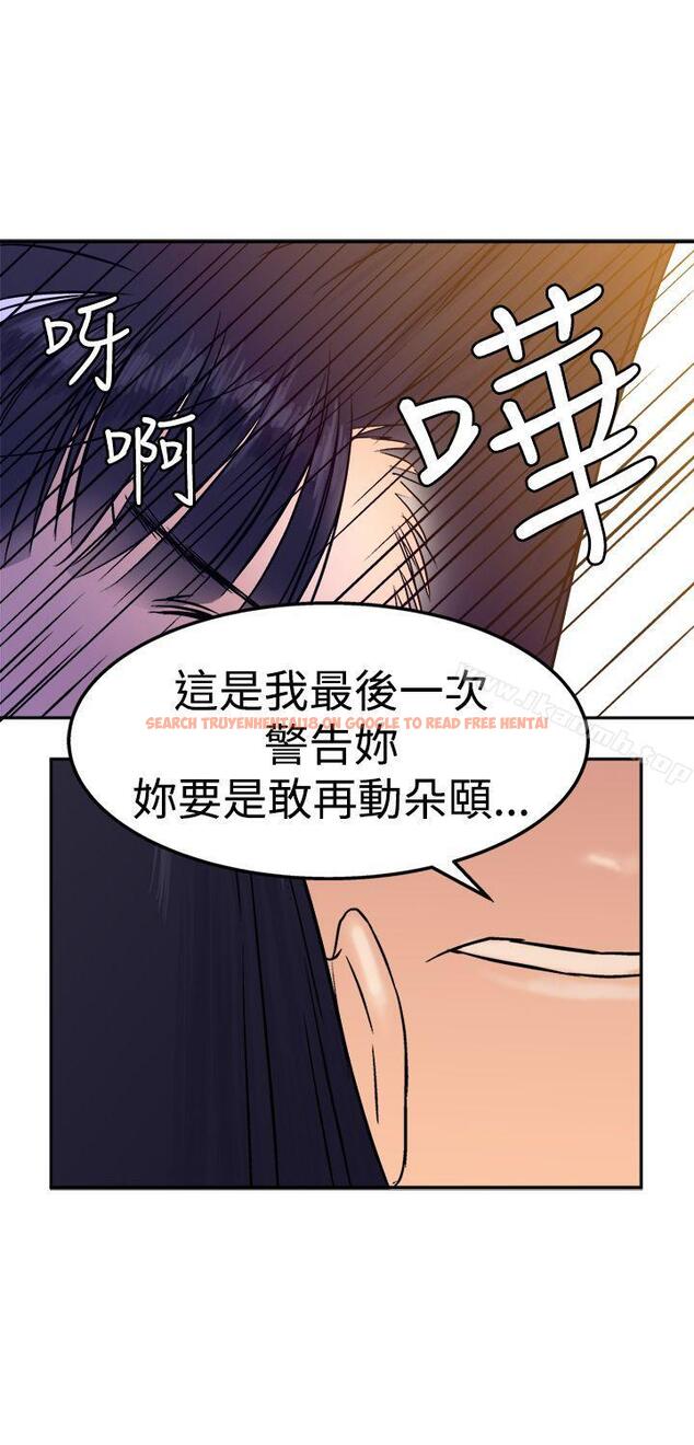 查看漫画望月仙女傳說 - 第13話 - tymanga.com中的81100图片