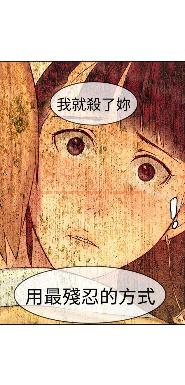 查看漫画望月仙女傳說 - 第13話 - tymanga.com中的81110图片