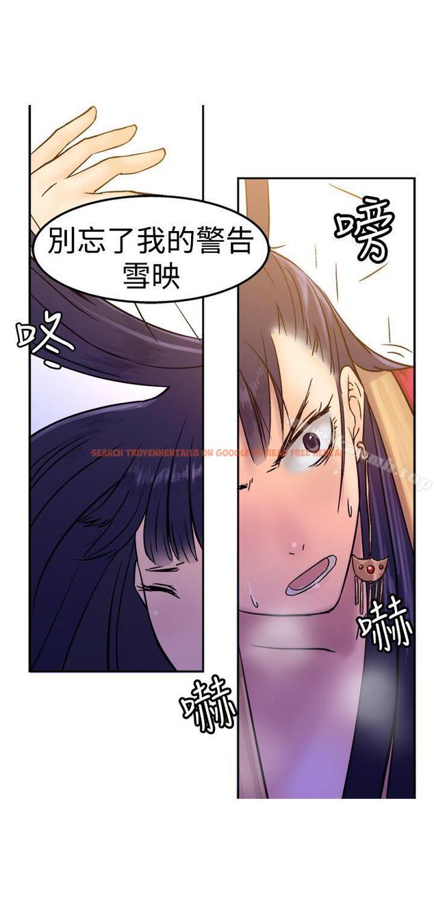 查看漫画望月仙女傳說 - 第13話 - tymanga.com中的81118图片