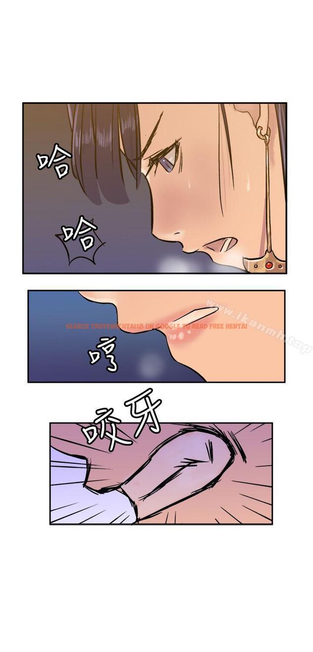查看漫画望月仙女傳說 - 第13話 - tymanga.com中的81260图片