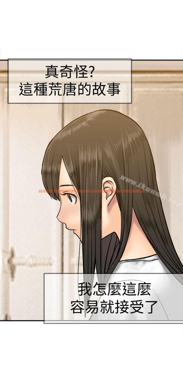 查看漫画望月仙女傳說 - 第14話 - tymanga.com中的81651图片