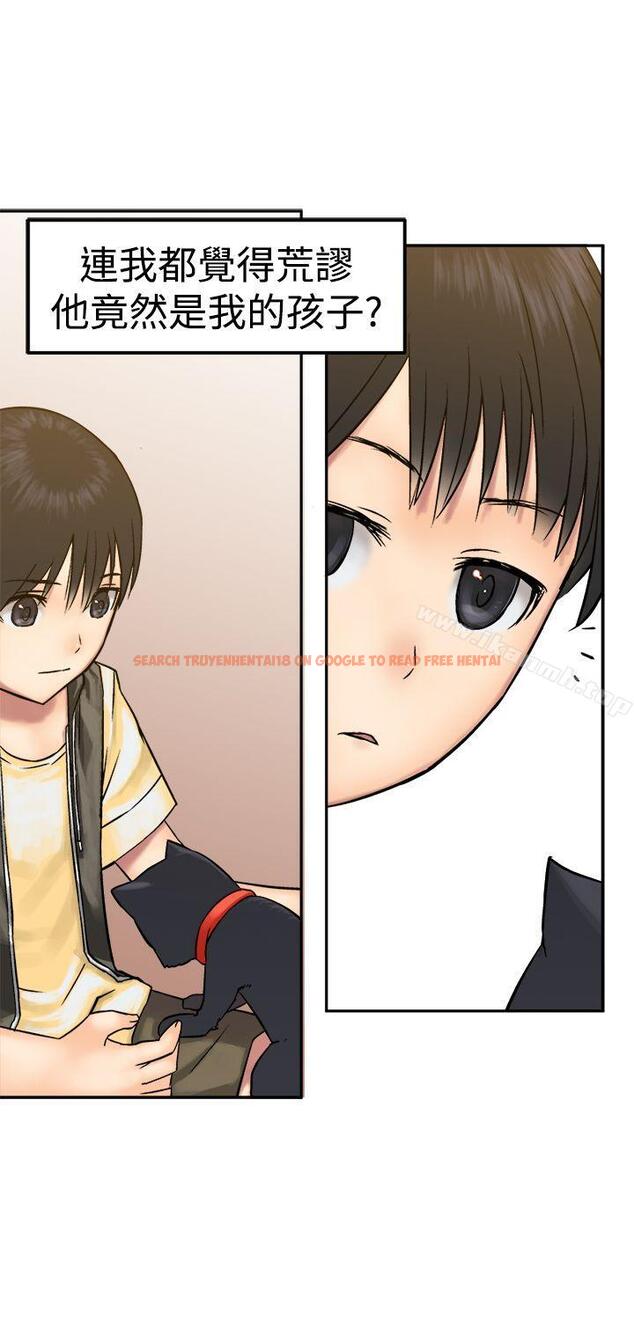 查看漫画望月仙女傳說 - 第14話 - tymanga.com中的81659图片