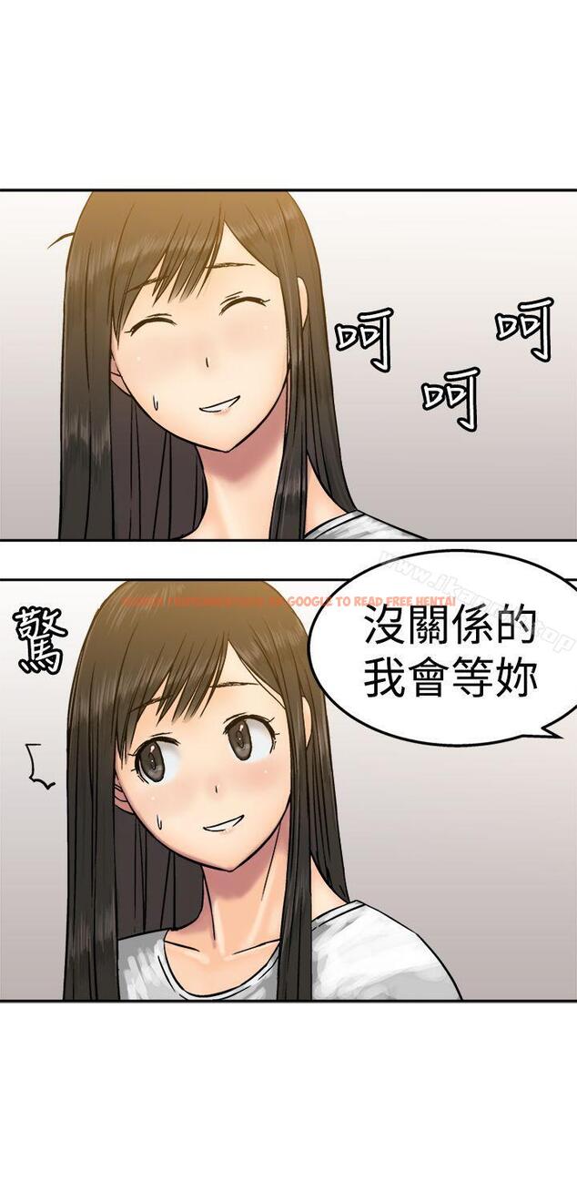 查看漫画望月仙女傳說 - 第14話 - tymanga.com中的81673图片