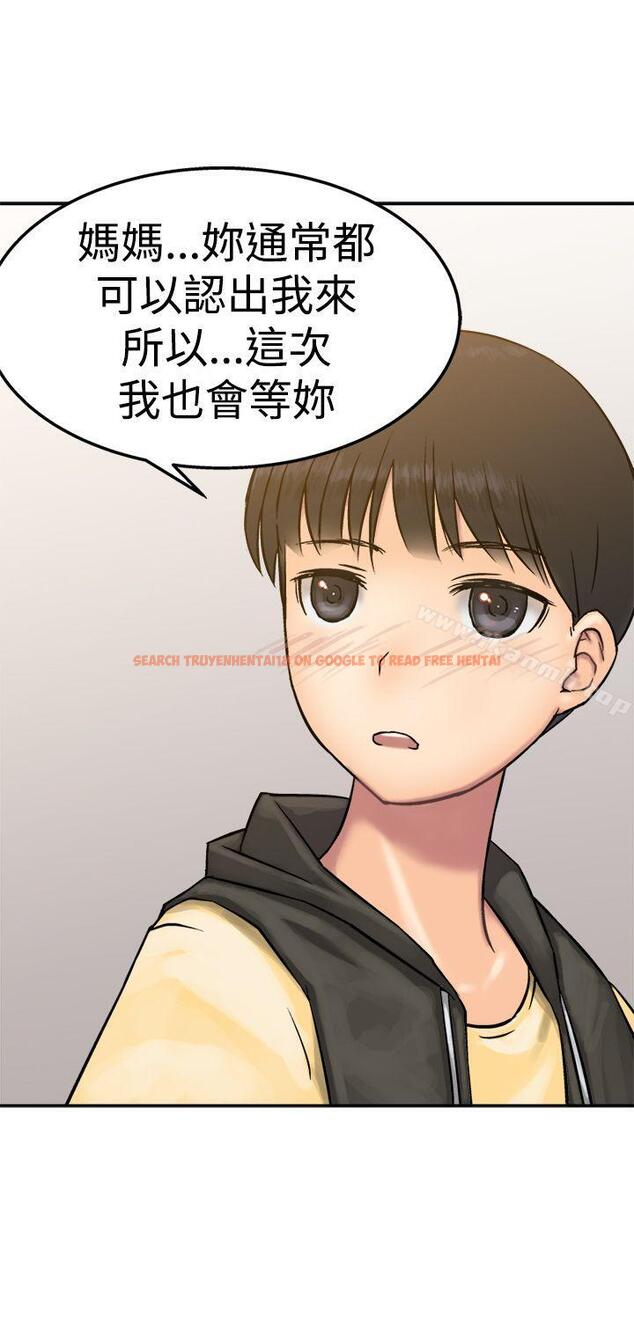 查看漫画望月仙女傳說 - 第14話 - tymanga.com中的81678图片