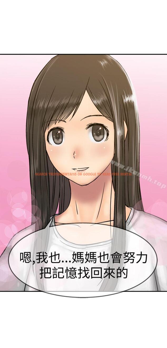 查看漫画望月仙女傳說 - 第14話 - tymanga.com中的81706图片