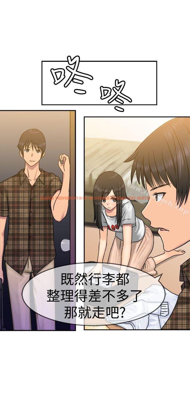 查看漫画望月仙女傳說 - 第14話 - tymanga.com中的81734图片