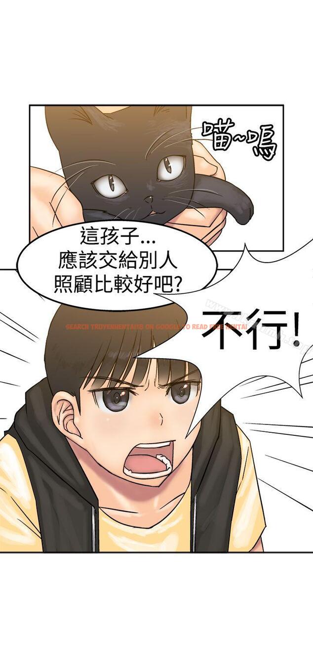查看漫画望月仙女傳說 - 第14話 - tymanga.com中的81738图片