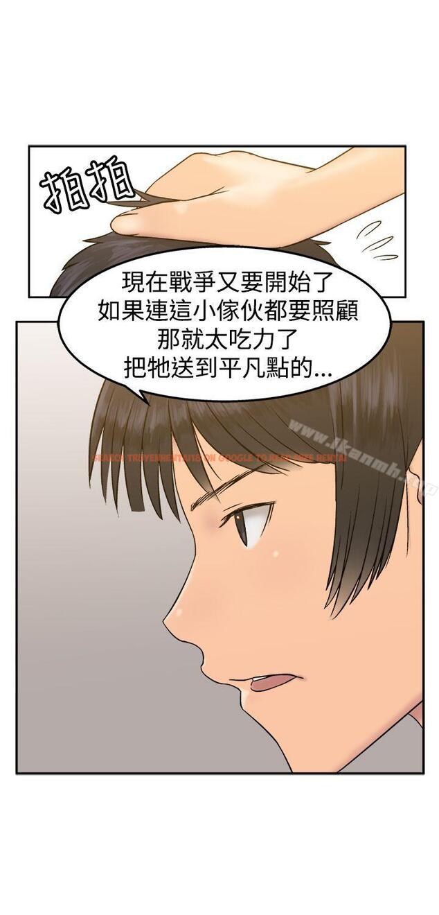 查看漫画望月仙女傳說 - 第14話 - tymanga.com中的81754图片