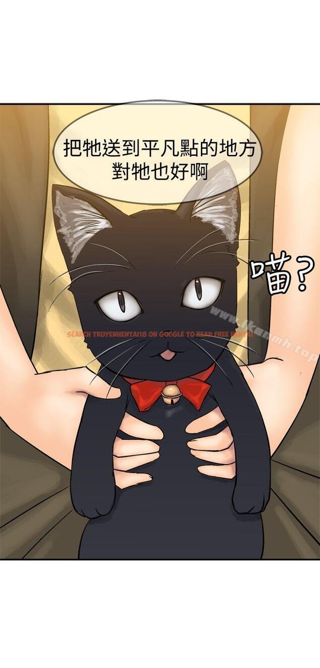 查看漫画望月仙女傳說 - 第14話 - tymanga.com中的81762图片