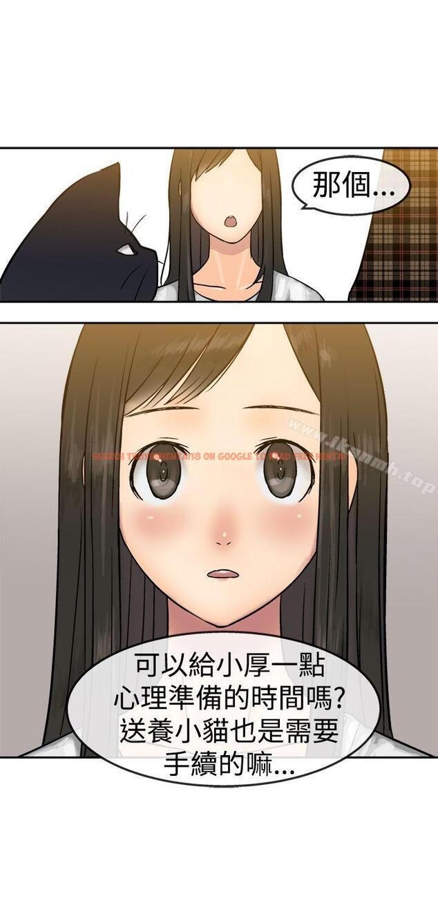 查看漫画望月仙女傳說 - 第14話 - tymanga.com中的81773图片