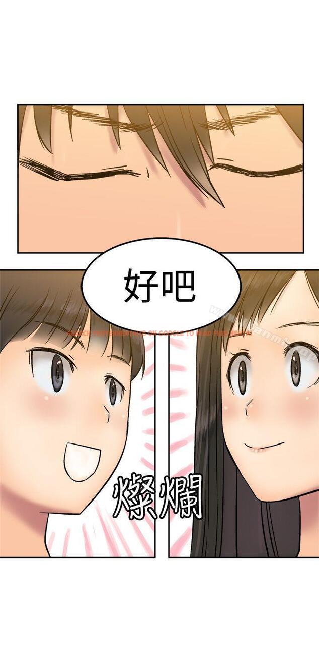 查看漫画望月仙女傳說 - 第14話 - tymanga.com中的81801图片