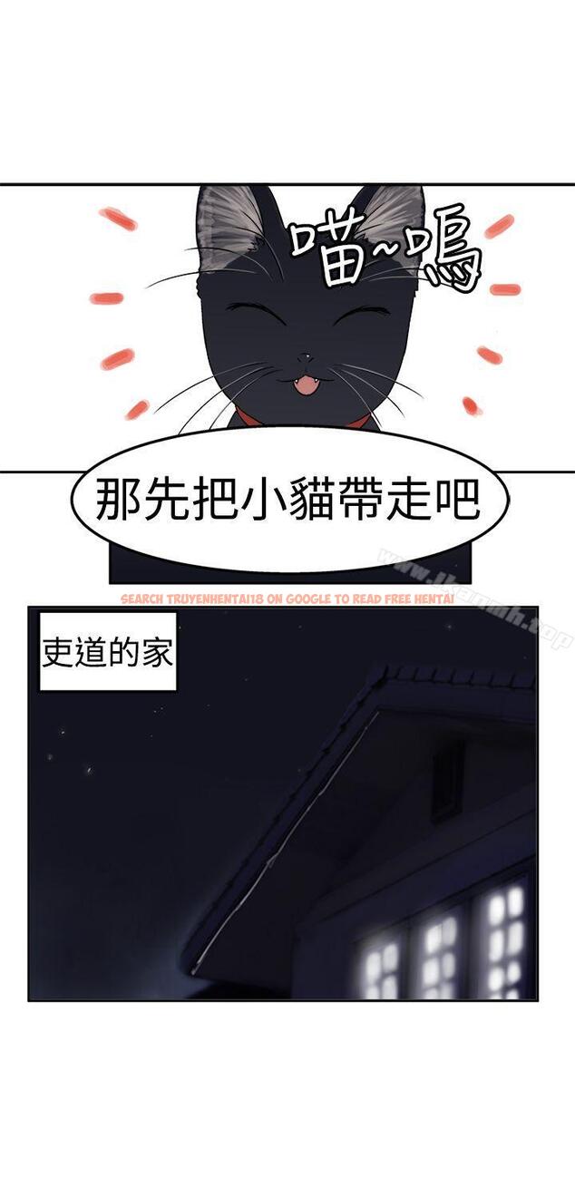 查看漫画望月仙女傳說 - 第14話 - tymanga.com中的81809图片