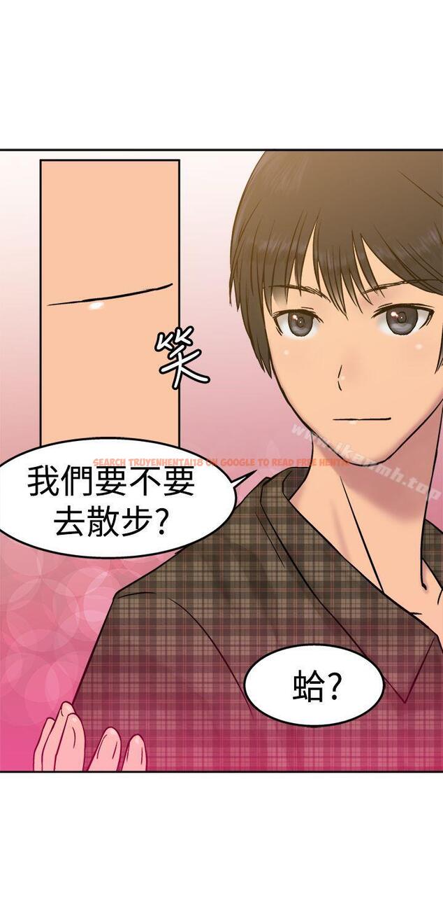 查看漫画望月仙女傳說 - 第14話 - tymanga.com中的82074图片