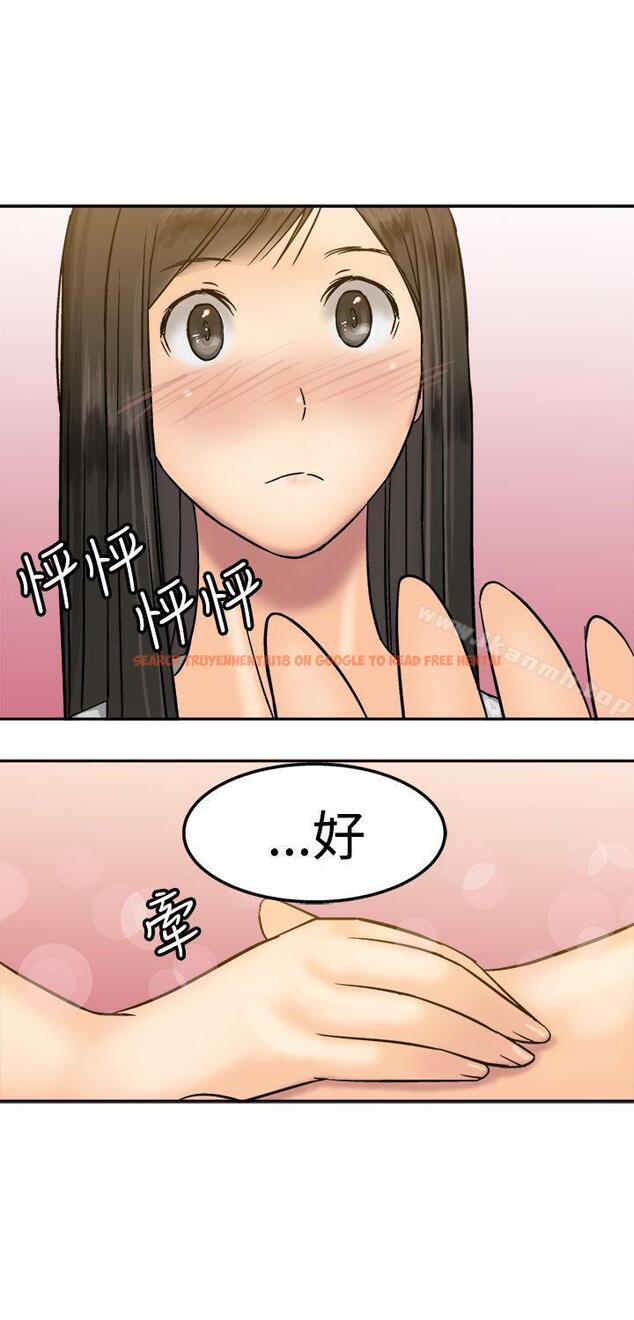 查看漫画望月仙女傳說 - 第14話 - tymanga.com中的82084图片