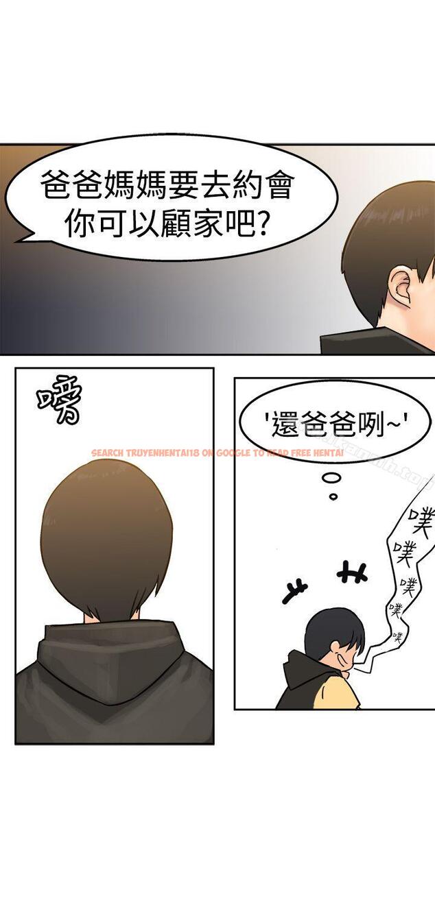 查看漫画望月仙女傳說 - 第14話 - tymanga.com中的82090图片