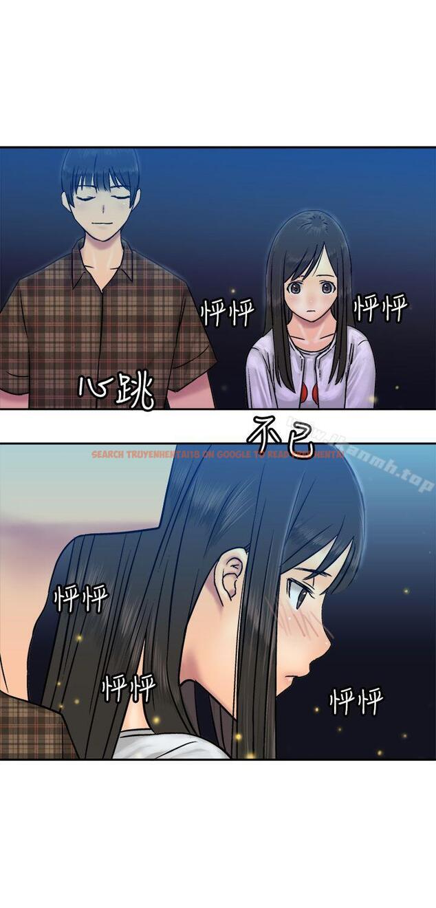 查看漫画望月仙女傳說 - 第14話 - tymanga.com中的82169图片