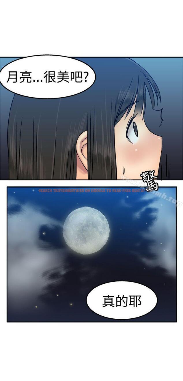 查看漫画望月仙女傳說 - 第14話 - tymanga.com中的82197图片