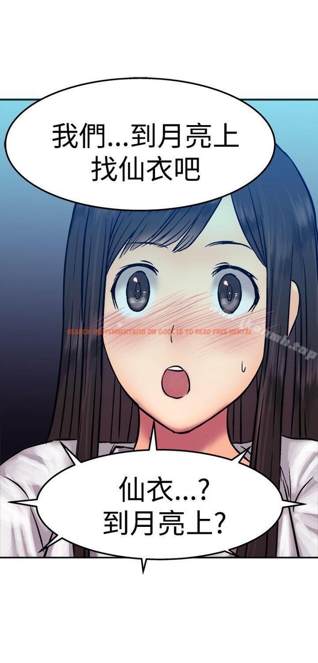 查看漫画望月仙女傳說 - 第14話 - tymanga.com中的82288图片