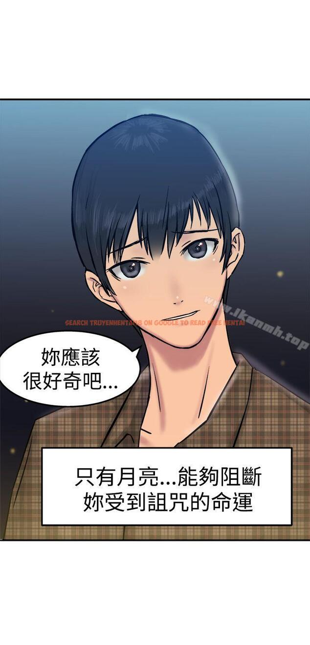 查看漫画望月仙女傳說 - 第14話 - tymanga.com中的82313图片