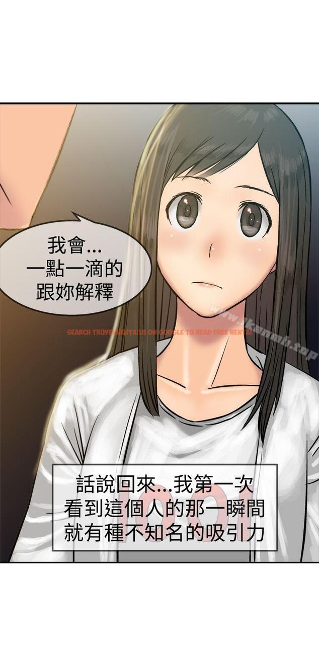 查看漫画望月仙女傳說 - 第14話 - tymanga.com中的82322图片
