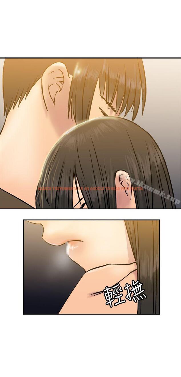 查看漫画望月仙女傳說 - 第15話 - tymanga.com中的82444图片