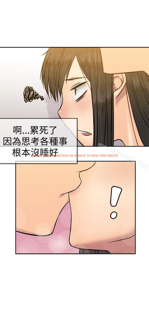 查看漫画望月仙女傳說 - 第15話 - tymanga.com中的82539图片