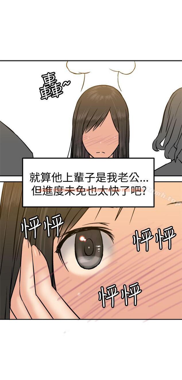查看漫画望月仙女傳說 - 第15話 - tymanga.com中的82544图片