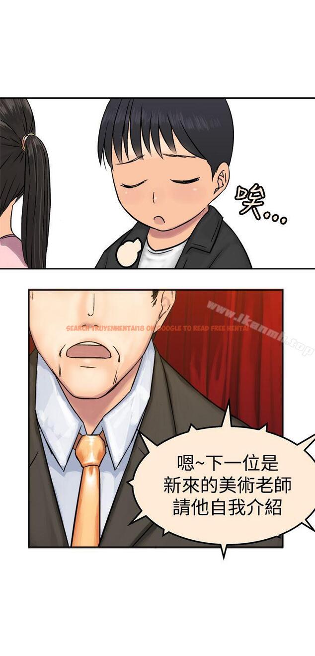 查看漫画望月仙女傳說 - 第15話 - tymanga.com中的82570图片
