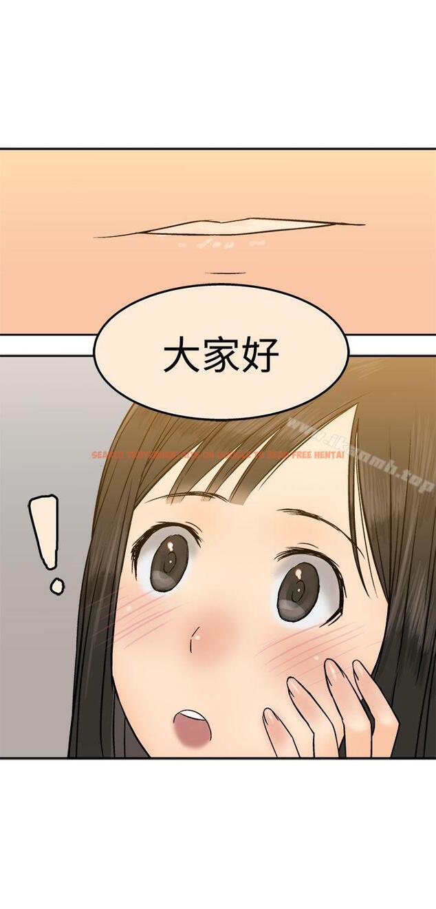 查看漫画望月仙女傳說 - 第15話 - tymanga.com中的82584图片