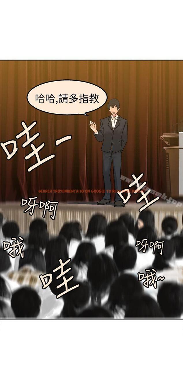 查看漫画望月仙女傳說 - 第15話 - tymanga.com中的82605图片